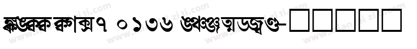 SHREE ENG7 0136 Regular字体转换